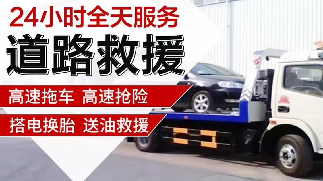 1736124644693050.jpg 救援10.jpg